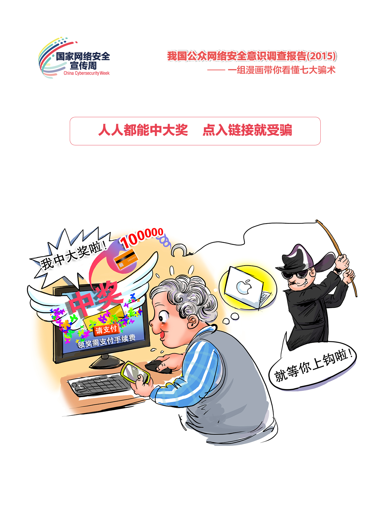 深海回响